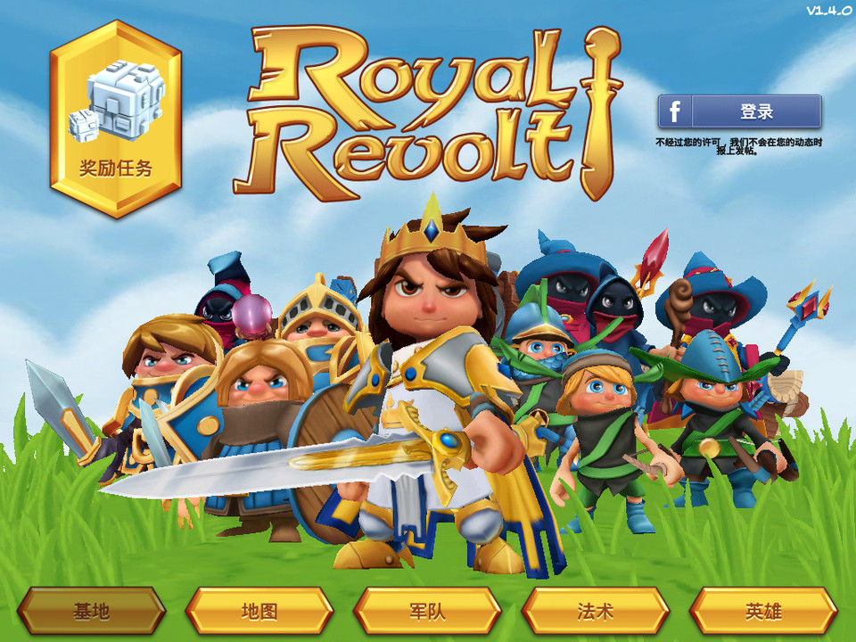 Royal Revolt! 皇家起义iPad游戏应用，来源自黄蜂网https://woofeng.cn/