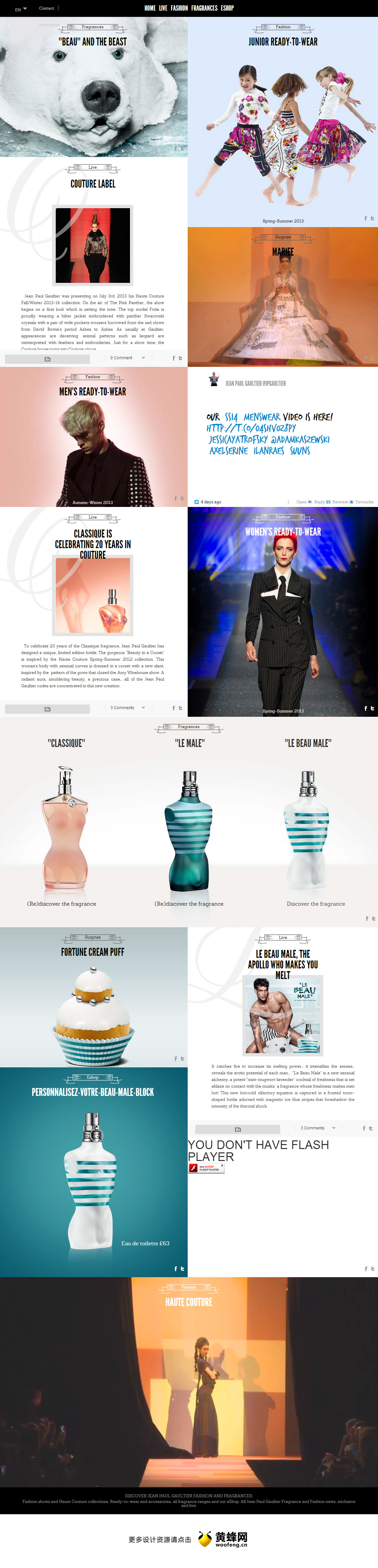 Jean Paul Gaultier时装，香水，美容，来源自黄蜂网https://woofeng.cn/