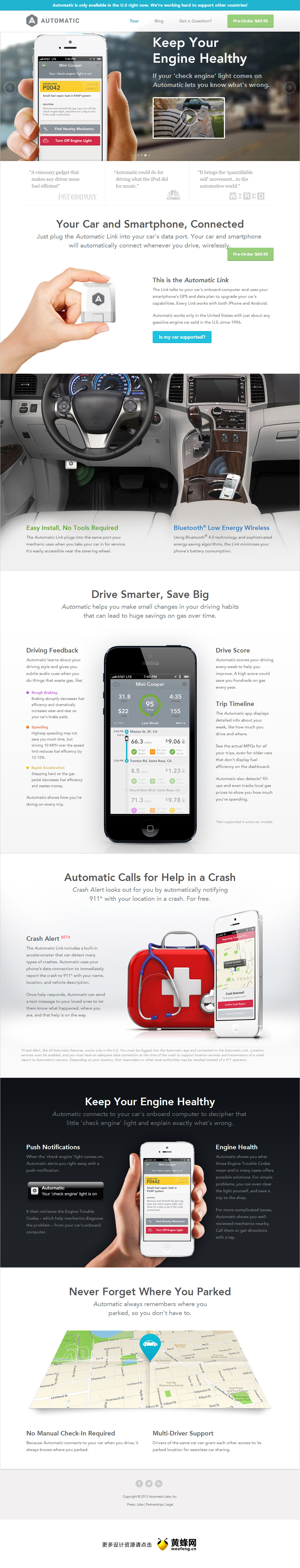 Automatic智能辅助驾驶产品介绍网站，来源自黄蜂网https://woofeng.cn/