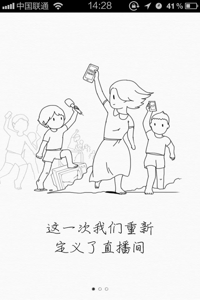 搜狐新闻引导页设计，来源自黄蜂网https://woofeng.cn/