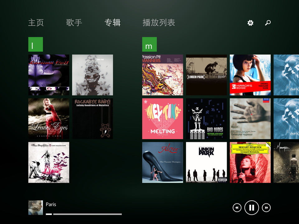 Track 8 iPad音乐播放器，来源自黄蜂网https://woofeng.cn/