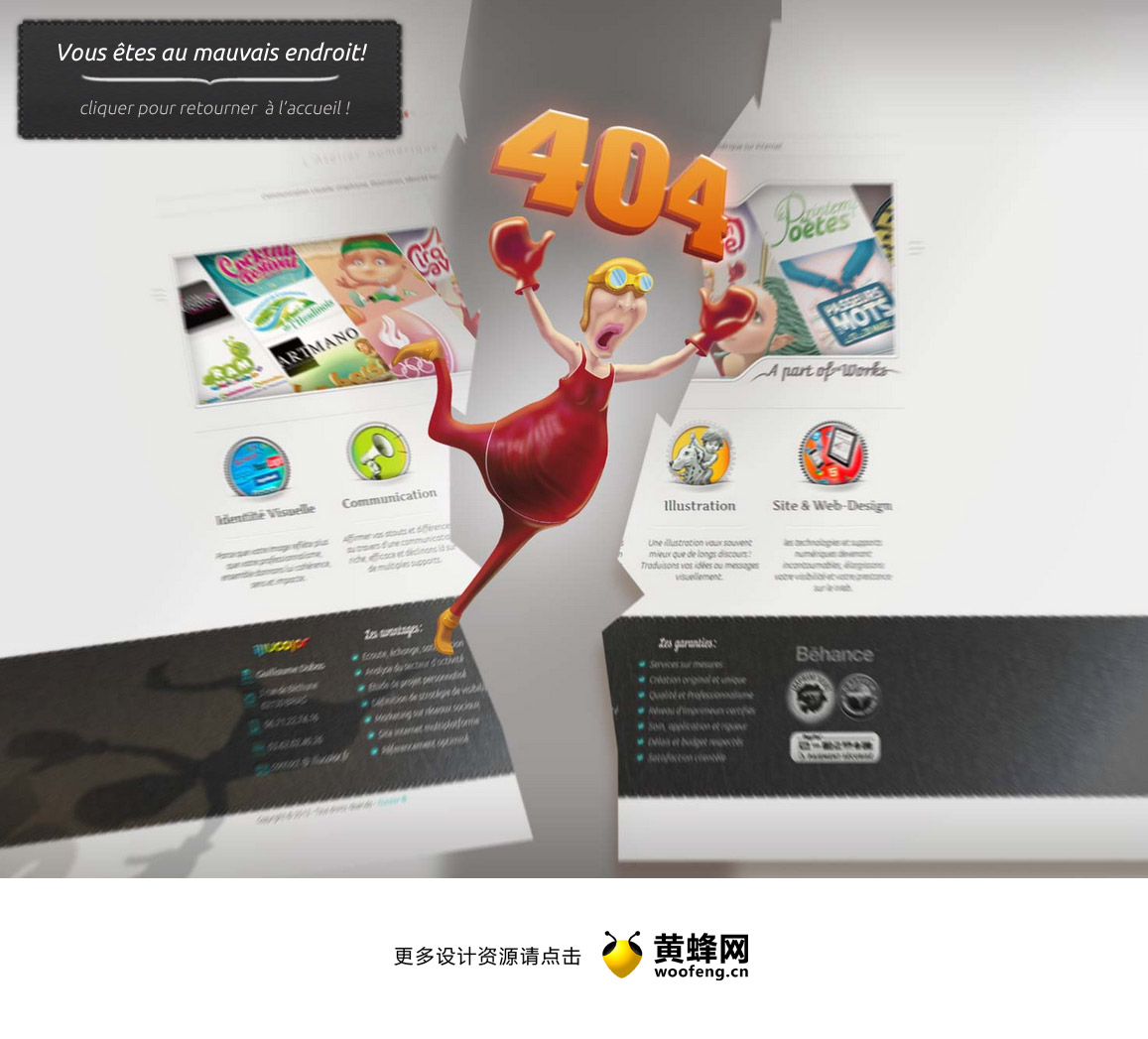 illucolor网站创意404页面设计，来源自黄蜂网https://woofeng.cn/