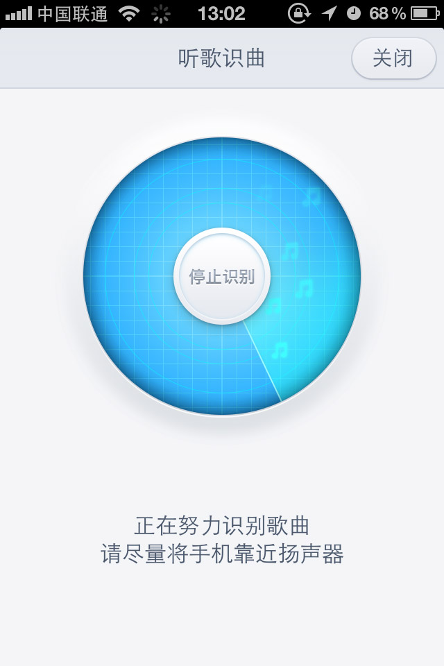 百度音乐4.0.1版界面设计，来源自黄蜂网https://woofeng.cn/