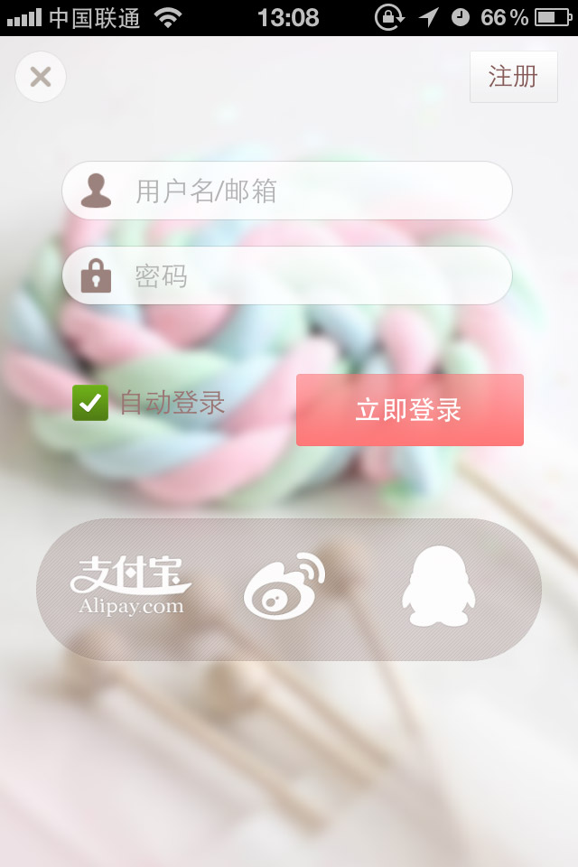 1号店3.0.2版界面设计，来源自黄蜂网https://woofeng.cn/